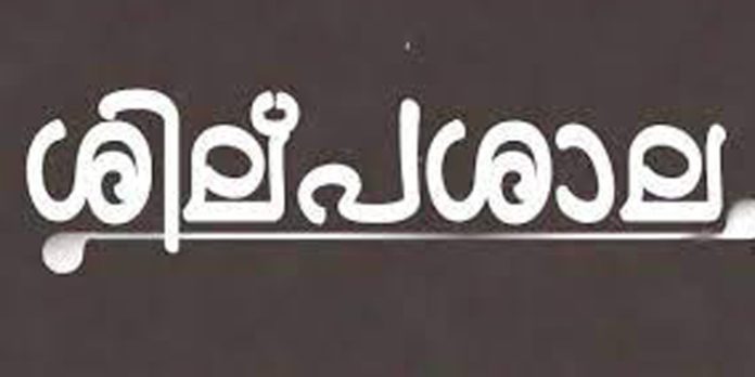 സുരക്ഷിത ഇന്റര്നെറ്റ് ദിനാചരണ ശില്പശാല നാളെ (ഫെബ്രുവരി 10) സുരക്ഷിത ഇന്റര്നെറ്റ് ദിനാചരണ ശില്പശാല നാളെ (ഫെബ്രുവരി 10)