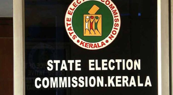 കോട്ടാങ്ങൽ പഞ്ചായത്ത് തെരഞ്ഞെടുപ്പ് നടപടിക്രമങ്ങൾ ചട്ടവിരുദ്ധമെന്ന് സംസ്ഥാന തെരഞ്ഞെടുപ്പ് കമ്മീഷൻ കോട്ടാങ്ങൽ പഞ്ചായത്ത് തെരഞ്ഞെടുപ്പ് നടപടിക്രമങ്ങൾ ചട്ടവിരുദ്ധമെന്ന് സംസ്ഥാന തെരഞ്ഞെടുപ്പ് കമ്മീഷൻ