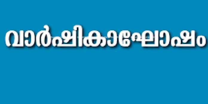 കുടശ്ശനാട് എൻ.എസ്.എസ്. ഹൈസ്കൂളിന്റെ 75-ാമത് വാർഷികം ഉദ്ഘാടനം ചെയ്തു കുടശ്ശനാട് എൻ.എസ്.എസ്. ഹൈസ്കൂളിന്റെ 75-ാമത് വാർഷികം ഉദ്ഘാടനം ചെയ്തു