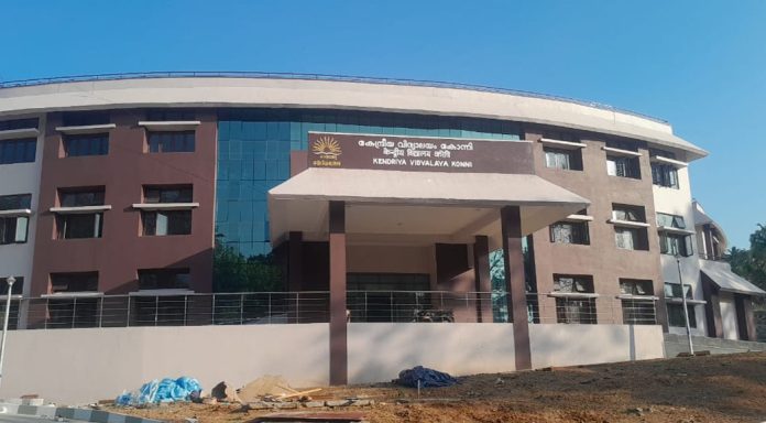 കോന്നി കേന്ദ്രീയ വിദ്യാലയത്തിൽ വൈദ്യുതി കണക്ഷൻ ലഭ്യമായില്ല കോന്നി കേന്ദ്രീയ വിദ്യാലയത്തിൽ വൈദ്യുതി കണക്ഷൻ ലഭ്യമായില്ല