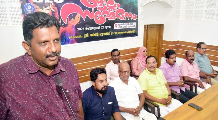 നിഷേധിക്കപ്പെട്ട അവകാശങ്ങൾ സർക്കാർ തിരികെ നൽകുക – എസ്. ഇ. യു നിഷേധിക്കപ്പെട്ട അവകാശങ്ങൾ സർക്കാർ തിരികെ നൽകുക – എസ്. ഇ. യു