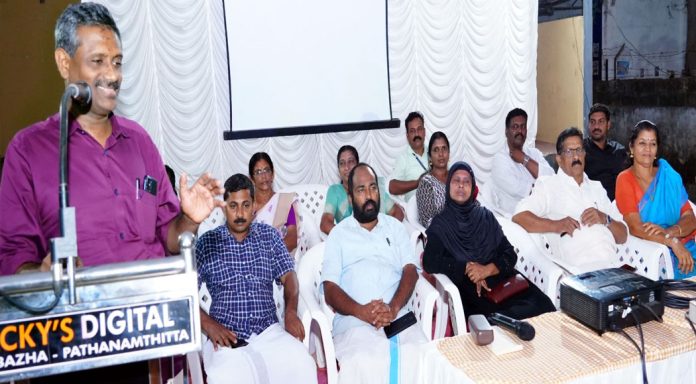 നഗരവികസന സങ്കല്പം പൊളിച്ചെഴുതാൻ പത്തനംതിട്ട മാസ്റ്റർപ്ലാൻ ; കുമ്പഴ സ്കീം – പബ്ലിക് സെമിനാർ നടത്തി നഗരവികസന സങ്കല്പം പൊളിച്ചെഴുതാൻ പത്തനംതിട്ട മാസ്റ്റർപ്ലാൻ ; കുമ്പഴ സ്കീം – പബ്ലിക് സെമിനാർ നടത്തി