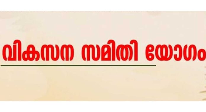 കുടിവെള്ള ക്ഷാമം കോന്നി താലൂക്ക് വികസന സമിതിയിൽ മുഖ്യ ചർച്ചാവിഷയം കുടിവെള്ള ക്ഷാമം കോന്നി താലൂക്ക് വികസന സമിതിയിൽ മുഖ്യ ചർച്ചാവിഷയം