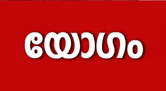 അര്ജന്റീന ഫുട്ബോള് ടീമിന്റെ മത്സരം : തയ്യാറെടുപ്പുകള് ചര്ച്ച ചെയ്യാന് മുഖ്യമന്ത്രിയുടെ അധ്യക്ഷതയില് യോഗം ചേര്ന്നു. അര്ജന്റീന ഫുട്ബോള് ടീമിന്റെ മത്സരം : തയ്യാറെടുപ്പുകള് ചര്ച്ച ചെയ്യാന് മുഖ്യമന്ത്രിയുടെ അധ്യക്ഷതയില് യോഗം ചേര്ന്നു.