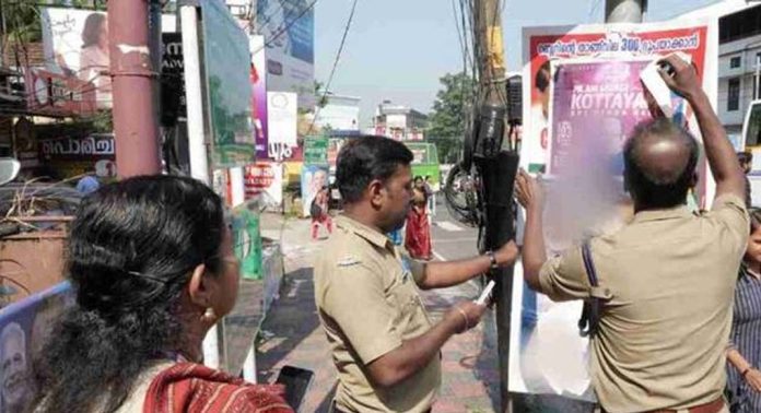 അനധികൃതമായി സ്ഥാപിച്ച 78 പ്രചരണ സാമഗ്രികള് നീക്കം ചെയ്തു അനധികൃതമായി സ്ഥാപിച്ച 78 പ്രചരണ സാമഗ്രികള് നീക്കം ചെയ്തു