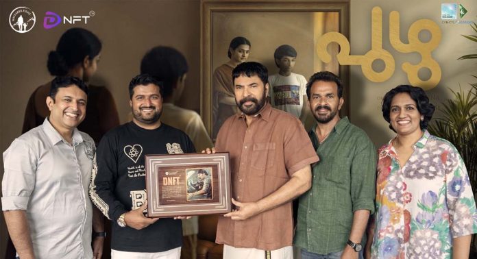 ഡിജിറ്റല് ലോകത്ത് മറ്റൊരു നേട്ടവുമായി മമ്മൂട്ടി ; ടെക്ബാങ്ക് മൂവീസ് ലണ്ടൻ ഡിഎന്എഫ്ടി പുറത്തിറക്കി ഡിജിറ്റല് ലോകത്ത് മറ്റൊരു നേട്ടവുമായി മമ്മൂട്ടി ; ടെക്ബാങ്ക് മൂവീസ് ലണ്ടൻ ഡിഎന്എഫ്ടി പുറത്തിറക്കി