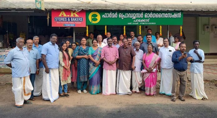 എഫ് പി ഓ ഉദ്ഘാടനം ചെയ്തു എഫ് പി ഓ ഉദ്ഘാടനം ചെയ്തു