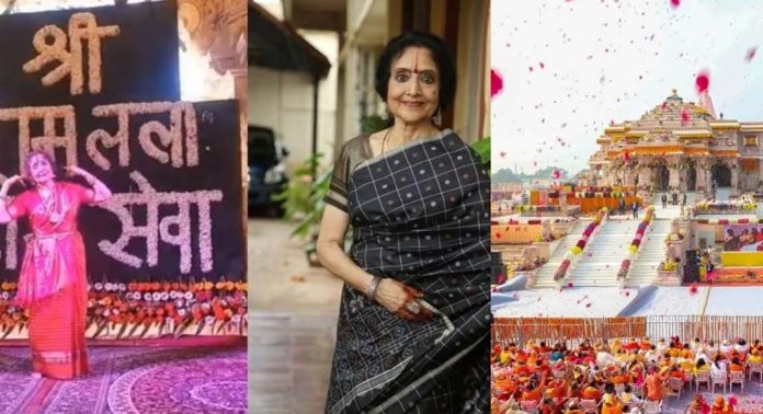 അയോധ്യയിൽ 90-ാം വയസിൽ രാഗ സേവയുമായി നടി വൈജയന്തിമാല അയോധ്യയിൽ 90-ാം വയസിൽ രാഗ സേവയുമായി നടി വൈജയന്തിമാല