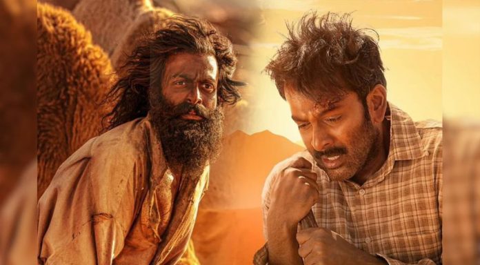 ആടുജീവിതം സിനിമ പകർത്തിയെന്ന് പരാതി ; ചെങ്ങന്നൂരിൽ ഒരാൾ കസ്റ്റഡിയിൽ ആടുജീവിതം സിനിമ പകർത്തിയെന്ന് പരാതി ; ചെങ്ങന്നൂരിൽ ഒരാൾ കസ്റ്റഡിയിൽ