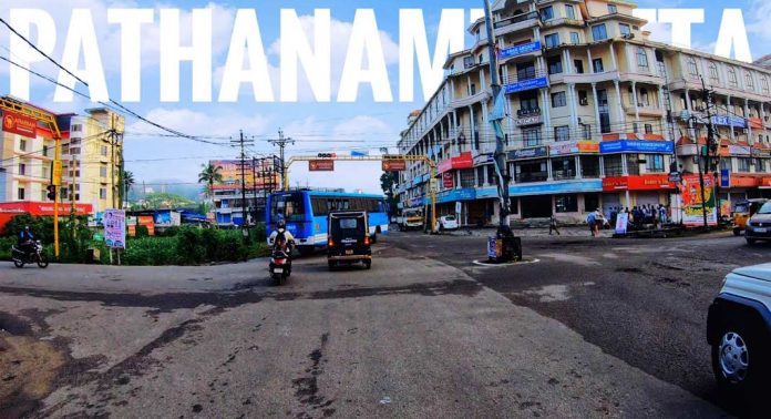 പത്തനംതിട്ട സെൻട്രൽ സ്ക്വയർ നിർമ്മാണം : നഗരസഭ താല്പര്യപത്രം ക്ഷണിച്ചു പത്തനംതിട്ട സെൻട്രൽ സ്ക്വയർ നിർമ്മാണം : നഗരസഭ താല്പര്യപത്രം ക്ഷണിച്ചു