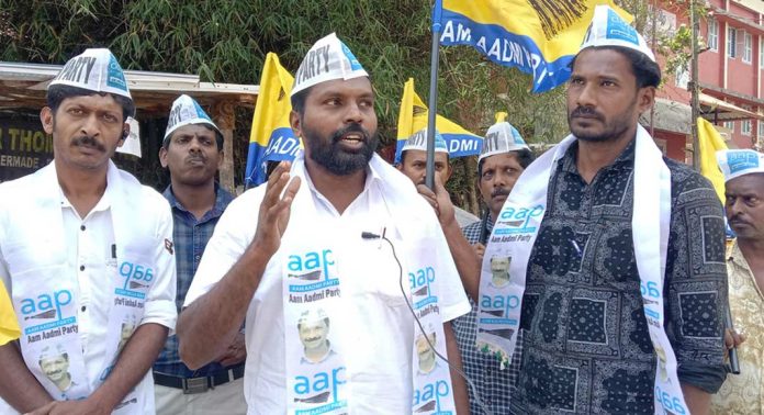 അരവിന്ദ് കേജരിവാളിന്റെ അറസ്റ്റില് പ്രതിഷേധിച്ചുകൊണ്ട് പീരുമേട്ടില് ആം ആദ്മിയുടെ പ്രതിഷേധം അരവിന്ദ് കേജരിവാളിന്റെ അറസ്റ്റില് പ്രതിഷേധിച്ചുകൊണ്ട് പീരുമേട്ടില് ആം ആദ്മിയുടെ പ്രതിഷേധം