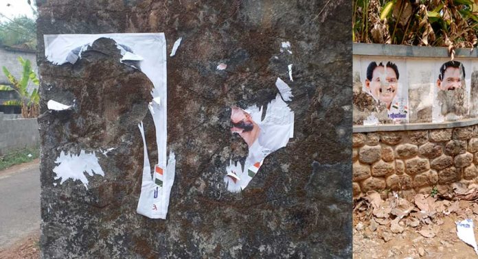ആന്റോ ആന്റണിയുടെ പോസ്റ്ററുകള് വ്യാപകമായി നശിപ്പിക്കുന്നു – ജനങ്ങള് ബാലറ്റിലൂടെ മറുപടി നല്കുമെന്ന് അഡ്വ.എ സുരേഷ് കുമാർ ആന്റോ ആന്റണിയുടെ പോസ്റ്ററുകള് വ്യാപകമായി നശിപ്പിക്കുന്നു – ജനങ്ങള് ബാലറ്റിലൂടെ മറുപടി നല്കുമെന്ന് അഡ്വ.എ സുരേഷ് കുമാർ