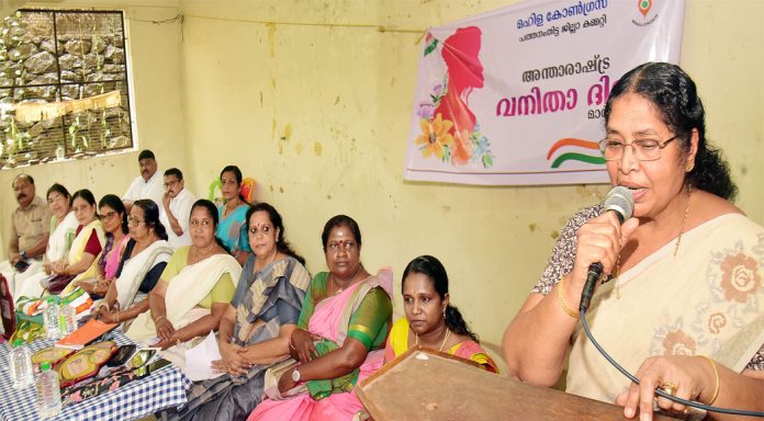 മഹിളാ കോൺഗ്രസ് പത്തനംതിട്ട ജില്ലാ കമ്മിറ്റി വനിതാ ദിനം ആഘോഷിച്ചു മഹിളാ കോൺഗ്രസ് പത്തനംതിട്ട ജില്ലാ കമ്മിറ്റി വനിതാ ദിനം ആഘോഷിച്ചു