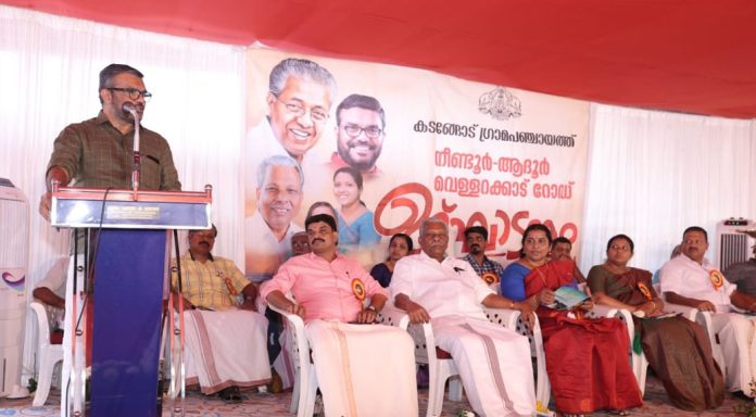 നീണ്ടൂര് – ആദൂര് – വെള്ളറക്കാട് റോഡ് നാടിന് സമർപ്പിച്ചു നീണ്ടൂര് – ആദൂര് – വെള്ളറക്കാട് റോഡ് നാടിന് സമർപ്പിച്ചു