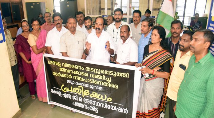 സിവിൽ സർവീസിന് സർക്കാർ ചരമഗീതം രചിക്കുന്നു – എൻ ജി ഒ അസോസിയേഷൻ സിവിൽ സർവീസിന് സർക്കാർ ചരമഗീതം രചിക്കുന്നു – എൻ ജി ഒ അസോസിയേഷൻ