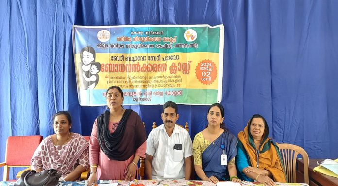 ജില്ലാ വനിതാ ശിശുവികസന ഓഫീസിന്റെ ആഭിമുഖ്യത്തില് ബോധവല്ക്കരണ ക്ലാസും അനീമിയ സ്ക്രീനിംഗും നടത്തി ജില്ലാ വനിതാ ശിശുവികസന ഓഫീസിന്റെ ആഭിമുഖ്യത്തില് ബോധവല്ക്കരണ ക്ലാസും അനീമിയ സ്ക്രീനിംഗും നടത്തി