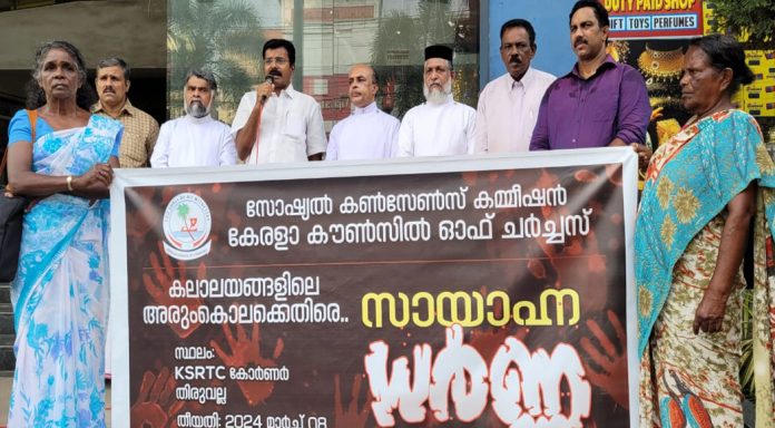 കലാശാലയെ കലാപ ശാലയാക്കിയത് രാഷ്ട്രീയ നേതൃത്വം : ഡോ. പ്രകാശ് പി.തോമസ് കലാശാലയെ കലാപ ശാലയാക്കിയത് രാഷ്ട്രീയ നേതൃത്വം : ഡോ. പ്രകാശ് പി.തോമസ്