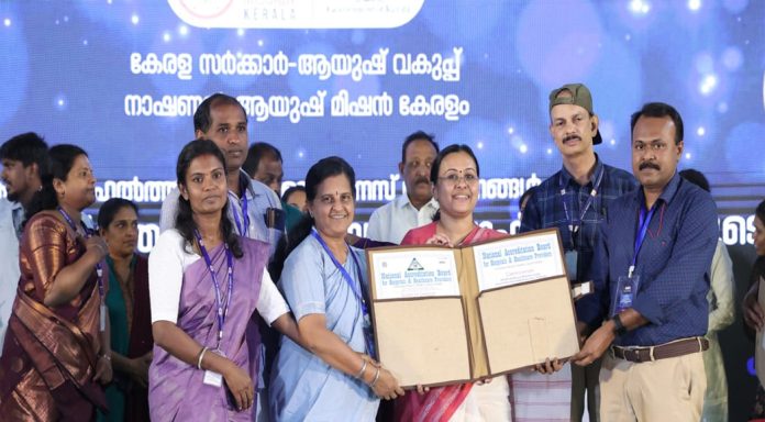കൊറ്റനാട് ആയുര്വേദ ഡിസ്പെൻസറിക്ക് എൻ എ ബി എച്ച് അംഗീകാരം : സർട്ടിഫിക്കറ്റ് വിതരണം ആരോഗ്യമന്ത്രി നിർവഹിച്ചു കൊറ്റനാട് ആയുര്വേദ ഡിസ്പെൻസറിക്ക് എൻ എ ബി എച്ച് അംഗീകാരം : സർട്ടിഫിക്കറ്റ് വിതരണം ആരോഗ്യമന്ത്രി നിർവഹിച്ചു