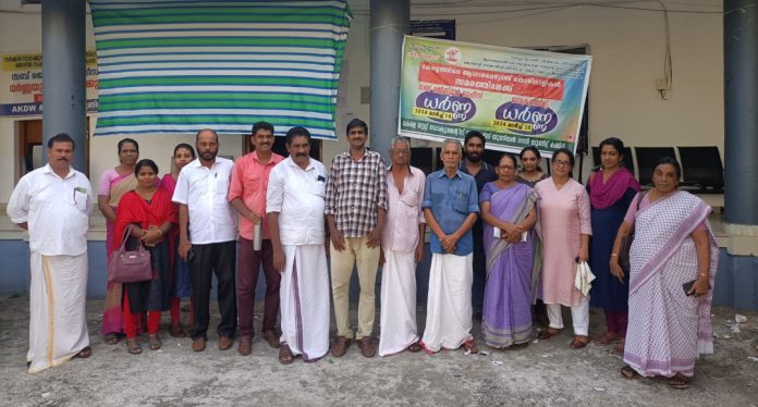 കേരള സ്റ്റേറ്റ് ഡോക്യുമെന്റ് റൈറ്റേഴ്സ് യൂണിയന് പ്രതിഷേധ ധര്ണ്ണ നടത്തി കേരള സ്റ്റേറ്റ് ഡോക്യുമെന്റ് റൈറ്റേഴ്സ് യൂണിയന് പ്രതിഷേധ ധര്ണ്ണ നടത്തി