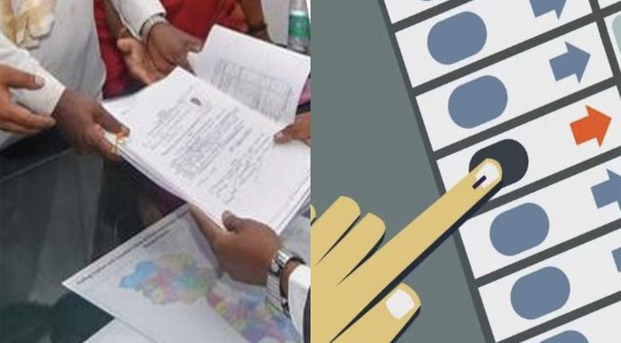 നാമനിര്ദേശ പത്രിക സമര്പ്പണം : വ്യാഴാഴ്ച (04) അവസാനിക്കും നാമനിര്ദേശ പത്രിക സമര്പ്പണം : വ്യാഴാഴ്ച (04) അവസാനിക്കും
