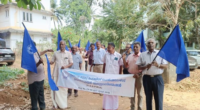 കേരള സ്റ്റേറ്റ് പോലീസ് പെൻഷൻ വെൽഫെയർ അസോസിയേഷൻ ജില്ലാ പോലീസ് മേധാവിയുടെ കാര്യാലയത്തിലേക്ക് ധർണ്ണ നടത്തി കേരള സ്റ്റേറ്റ് പോലീസ് പെൻഷൻ വെൽഫെയർ അസോസിയേഷൻ ജില്ലാ പോലീസ് മേധാവിയുടെ കാര്യാലയത്തിലേക്ക് ധർണ്ണ നടത്തി