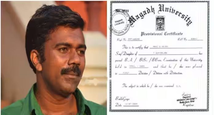 വ്യാജ എൽഎൽബി സർട്ടിഫിക്കറ്റ് ഹാജരാക്കി അഭിഭാഷകനായി എൻറോൾ ചെയ്ത ആൾക്കെതിരെ നടപടി വ്യാജ എൽഎൽബി സർട്ടിഫിക്കറ്റ് ഹാജരാക്കി അഭിഭാഷകനായി എൻറോൾ ചെയ്ത ആൾക്കെതിരെ നടപടി