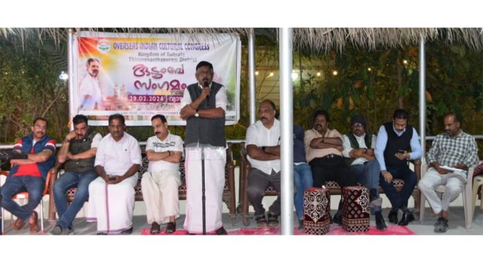 ഒഐസിസി തിരുവനന്തപുരം ജില്ലാ കുടുംബസംഗമം പ്രവർത്തകർക്ക് ആവേശമായി ഒഐസിസി തിരുവനന്തപുരം ജില്ലാ കുടുംബസംഗമം പ്രവർത്തകർക്ക് ആവേശമായി