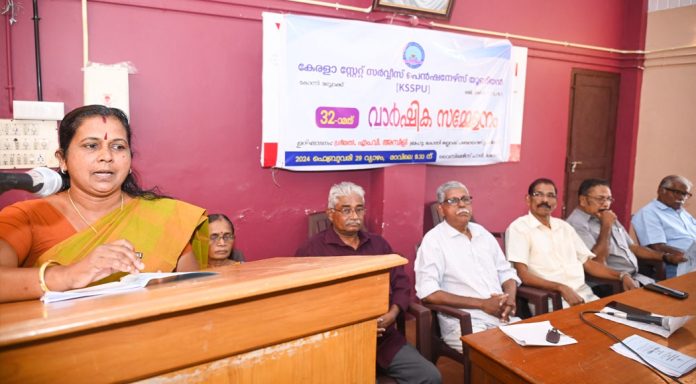കേരള സ്റ്റേറ്റ് സർവീസ് പെൻഷനേഴ്സ് യൂണിയൻ 32 മത് കോന്നി ബ്ലോക്ക് വാർഷിക സമ്മേളനം നടന്നു കേരള സ്റ്റേറ്റ് സർവീസ് പെൻഷനേഴ്സ് യൂണിയൻ 32 മത് കോന്നി ബ്ലോക്ക് വാർഷിക സമ്മേളനം നടന്നു
