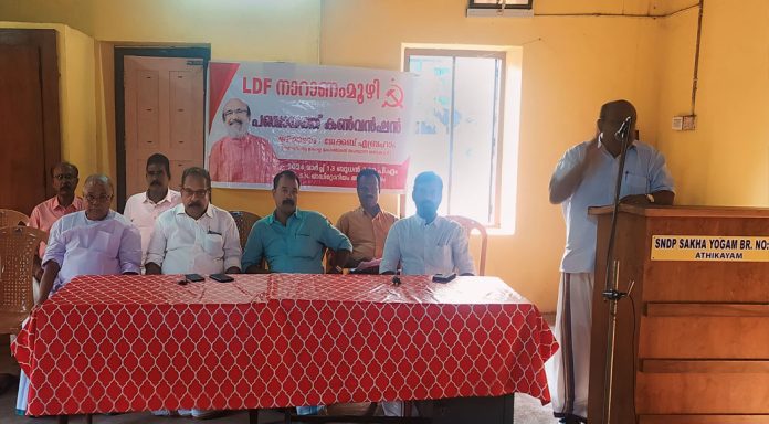 ഡോ. തോമസ് ഐസക്കിന്റെ തിരഞ്ഞെടുപ്പ് പ്രചരണം ; നാറാണംമൂഴി മേഖലാ കൺവൻഷൻ നടത്തി ഡോ. തോമസ് ഐസക്കിന്റെ തിരഞ്ഞെടുപ്പ് പ്രചരണം ; നാറാണംമൂഴി മേഖലാ കൺവൻഷൻ നടത്തി