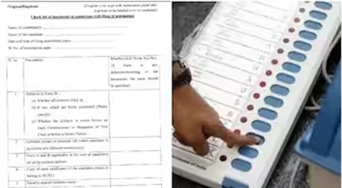 ആദ്യദിനത്തില് ആരും പത്രിക സമര്പ്പിച്ചില്ല ആദ്യദിനത്തില് ആരും പത്രിക സമര്പ്പിച്ചില്ല