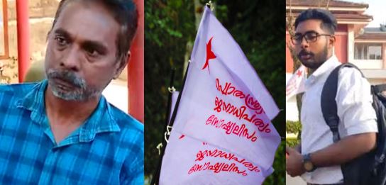 ഒടുവിൽ അവർ സമ്മതിച്ചു ; സിദ്ധാർത്ഥന്റെ കുടുംബത്തോട് മാപ്പ് ചോദിച്ച് എസ്എഫ്ഐ ഒടുവിൽ അവർ സമ്മതിച്ചു ; സിദ്ധാർത്ഥന്റെ കുടുംബത്തോട് മാപ്പ് ചോദിച്ച് എസ്എഫ്ഐ
