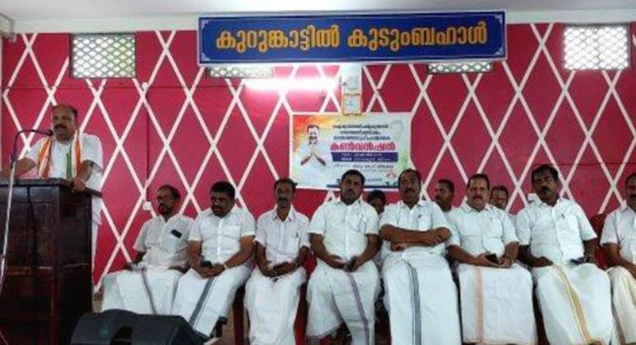 യു.ഡി.എഫ് തിരഞ്ഞെടുപ്പ് കൺവെൻഷൻ യു.ഡി.എഫ് തിരഞ്ഞെടുപ്പ് കൺവെൻഷൻ