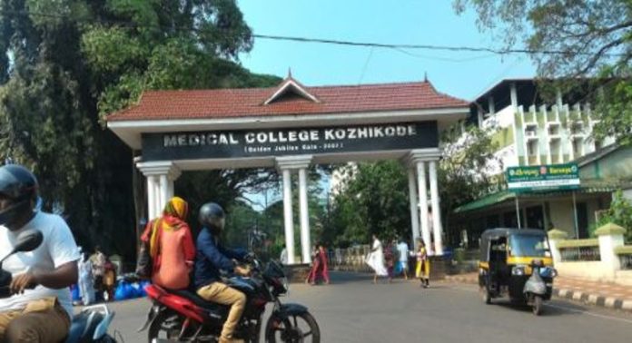 കുടിശ്ശിക പെരുകുന്നു ; കോഴിക്കോട് മെഡിക്കൽ കോളജിലേക്കുള്ള മരുന്നുവിതരണം നിർത്തുമെന്ന് വിതരണക്കാർ കുടിശ്ശിക പെരുകുന്നു ; കോഴിക്കോട് മെഡിക്കൽ കോളജിലേക്കുള്ള മരുന്നുവിതരണം നിർത്തുമെന്ന് വിതരണക്കാർ