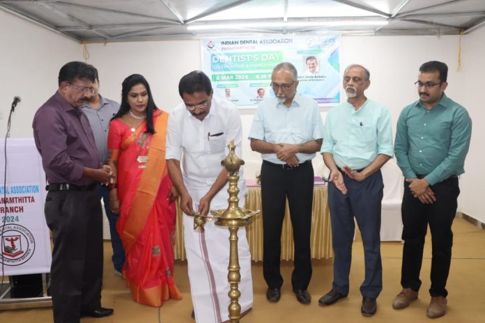 ഇന്ത്യൻ ഡെൻ്റൽ അസോസിയേഷൻ പത്തനംതിട്ട ശാഖയിൽ ഡെന്റിസ്റ്റ് ദിനാചരണം നടത്തി ഇന്ത്യൻ ഡെൻ്റൽ അസോസിയേഷൻ പത്തനംതിട്ട ശാഖയിൽ ഡെന്റിസ്റ്റ് ദിനാചരണം നടത്തി