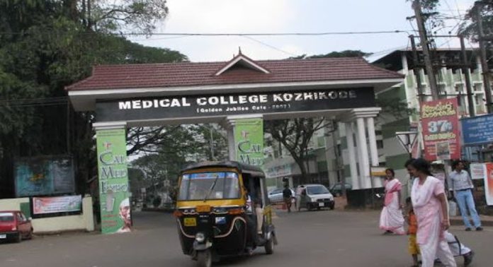 വൻ തുക കുടിശ്ശിക ; മരുന്ന് വിതരണം നിര്ത്തി, കോഴിക്കോട് മെഡിക്കൽ കോളേജിലെ രോഗികൾ വൻ പ്രതിസന്ധിയിൽ വൻ തുക കുടിശ്ശിക ; മരുന്ന് വിതരണം നിര്ത്തി, കോഴിക്കോട് മെഡിക്കൽ കോളേജിലെ രോഗികൾ വൻ പ്രതിസന്ധിയിൽ
