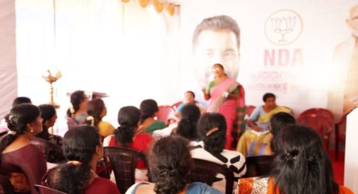 ബിജെപി പത്തനംതിട്ട പാർലമെന്റ് മണ്ഡലം മഹിളാ ജില്ല നേതൃയോഗം ബിജെപി പത്തനംതിട്ട പാർലമെന്റ് മണ്ഡലം മഹിളാ ജില്ല നേതൃയോഗം