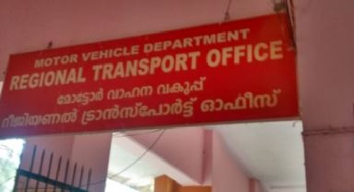ട്രാന്സ്ഫര് ഉത്തരവ് വന്നിട്ടും പോകുന്നില്ല ; തിരൂർ ജോയിന്റ് ആർടി ഓഫീസിൽ തുടർന്ന ഉദ്യോഗസ്ഥരെ മാറ്റി ട്രാന്സ്ഫര് ഉത്തരവ് വന്നിട്ടും പോകുന്നില്ല ; തിരൂർ ജോയിന്റ് ആർടി ഓഫീസിൽ തുടർന്ന ഉദ്യോഗസ്ഥരെ മാറ്റി