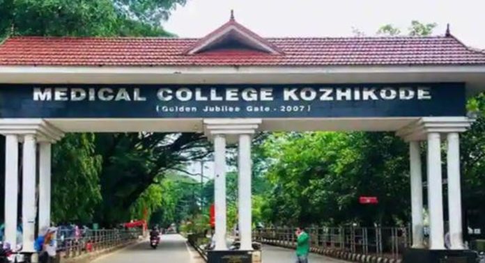 കോടികളുടെ കുടിശ്ശിക കിട്ടാനുണ്ട് ; കോഴിക്കോട് മെഡിക്കല് കോളേജ് ആശുപത്രിയിലേക്കുള്ള മരുന്ന് വിതരണം പ്രതിസന്ധിയിൽ, പണമില്ലെങ്കിൽ മരുന്നില്ലെന്ന് വിതരണക്കാർ…! കോടികളുടെ കുടിശ്ശിക കിട്ടാനുണ്ട് ; കോഴിക്കോട് മെഡിക്കല് കോളേജ് ആശുപത്രിയിലേക്കുള്ള മരുന്ന് വിതരണം പ്രതിസന്ധിയിൽ, പണമില്ലെങ്കിൽ മരുന്നില്ലെന്ന് വിതരണക്കാർ…!