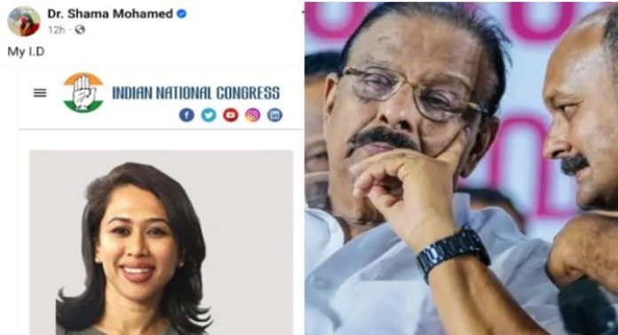 ദിസ് ഈസ് മൈ ഐ.ഡി ; കെ സുധാകരന് ചുട്ട മറുപടിയുമായി ഷമ മുഹമ്മദ് ദിസ് ഈസ് മൈ ഐ.ഡി ; കെ സുധാകരന് ചുട്ട മറുപടിയുമായി ഷമ മുഹമ്മദ്