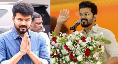 റിയൽ ഹീറോ ; നടൻ വിജയ്യുടെ പാർട്ടിയിൽ രണ്ടുദിവസത്തിൽ അംഗത്വമെടുത്തത് 50 ലക്ഷം പേർ, ഞെട്ടൽ വിട്ടുമാറാതെ മറ്റുപാർട്ടിക്കാർ….! റിയൽ ഹീറോ ; നടൻ വിജയ്യുടെ പാർട്ടിയിൽ രണ്ടുദിവസത്തിൽ അംഗത്വമെടുത്തത് 50 ലക്ഷം പേർ, ഞെട്ടൽ വിട്ടുമാറാതെ മറ്റുപാർട്ടിക്കാർ….!