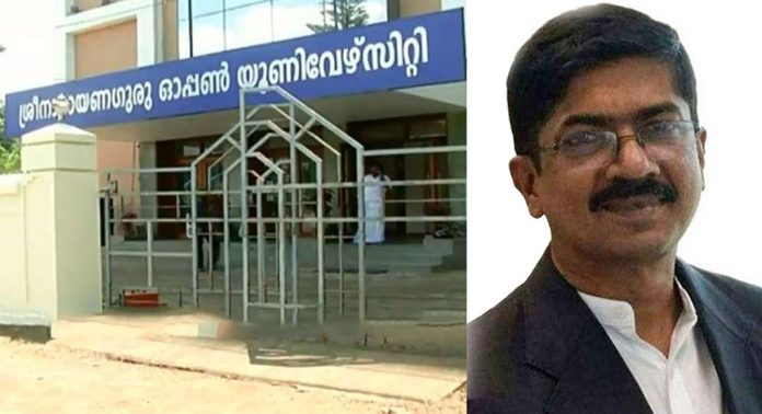 ശ്രീനാരായണ ഗുരു ഓപൺ യൂനി. വി.സി മുബാറക് പാഷയുടെ രാജി ഗവർണർ അംഗീകരിച്ചു ശ്രീനാരായണ ഗുരു ഓപൺ യൂനി. വി.സി മുബാറക് പാഷയുടെ രാജി ഗവർണർ അംഗീകരിച്ചു