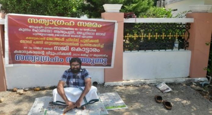 റോഡിന്റെ ശോചനീയാവസ്ഥ ; കരാറുകാരന്റെ വീടിനു മുമ്പില് പ്രതിഷേധ സമരവുമായി വാര്ഡംഗം റോഡിന്റെ ശോചനീയാവസ്ഥ ; കരാറുകാരന്റെ വീടിനു മുമ്പില് പ്രതിഷേധ സമരവുമായി വാര്ഡംഗം