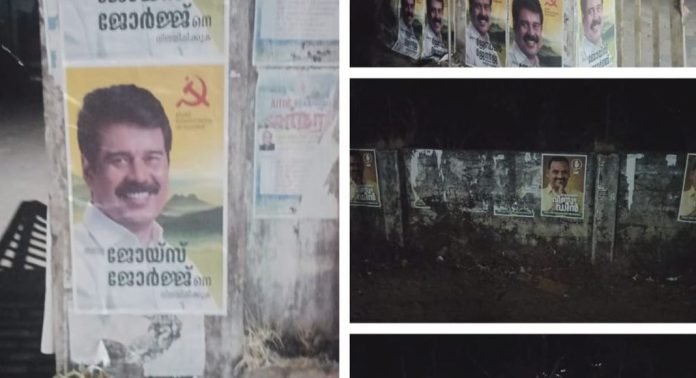 യുഡിഎഫ് സ്ഥാനാർത്ഥിയുടെ പോസ്റ്റർ സിപിഎം പ്രവർത്തകർ കീറി നശിപ്പിച്ചതായി പരാതി യുഡിഎഫ് സ്ഥാനാർത്ഥിയുടെ പോസ്റ്റർ സിപിഎം പ്രവർത്തകർ കീറി നശിപ്പിച്ചതായി പരാതി
