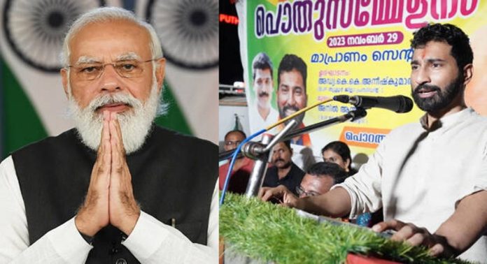 മോദി വന്ന് സംസാരിക്കുമ്പോൾ പിന്നെ മറ്റാരും ഇവിടെ പ്രചാരണം നടത്തിയിട്ട് കാര്യമില്ല ; അനിൽ ആന്റണി മോദി വന്ന് സംസാരിക്കുമ്പോൾ പിന്നെ മറ്റാരും ഇവിടെ പ്രചാരണം നടത്തിയിട്ട് കാര്യമില്ല ; അനിൽ ആന്റണി