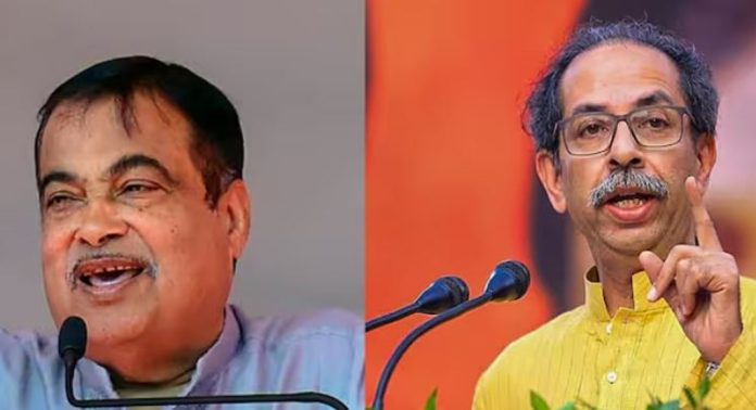 അപമാനിതനായോ? എങ്കിൽ ഞങ്ങള്ക്കൊപ്പംചേരാം ; കേന്ദ്രമന്ത്രി നിതിൻ ഗഡ്കരിയോട് ഉദ്ധവ് താക്കറെ അപമാനിതനായോ? എങ്കിൽ ഞങ്ങള്ക്കൊപ്പംചേരാം ; കേന്ദ്രമന്ത്രി നിതിൻ ഗഡ്കരിയോട് ഉദ്ധവ് താക്കറെ