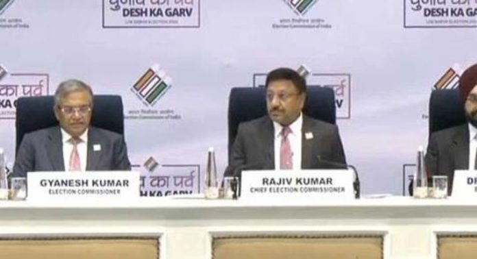 രാജ്യം തെരഞ്ഞെടുപ്പ് ചൂടിലേക്ക് ; ലോക്സഭാ തെരഞ്ഞെടുപ്പ് തീയതി പ്രഖ്യാപിച്ചു, ഏഴ് ഘട്ടങ്ങളിലായി വോട്ടെടുപ്പ്, കേരളത്തിൽ ഏപ്രിൽ 26 ന് രാജ്യം തെരഞ്ഞെടുപ്പ് ചൂടിലേക്ക് ; ലോക്സഭാ തെരഞ്ഞെടുപ്പ് തീയതി പ്രഖ്യാപിച്ചു, ഏഴ് ഘട്ടങ്ങളിലായി വോട്ടെടുപ്പ്, കേരളത്തിൽ ഏപ്രിൽ 26 ന്