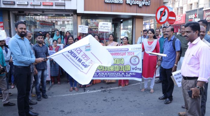 വോട്ട് ഓരോ പൗരന്റെയും അവകാശവും ഉത്തരവാദിത്തവുമാണ് : ജില്ലാ കളക്ടര് വോട്ട് ഓരോ പൗരന്റെയും അവകാശവും ഉത്തരവാദിത്തവുമാണ് : ജില്ലാ കളക്ടര്
