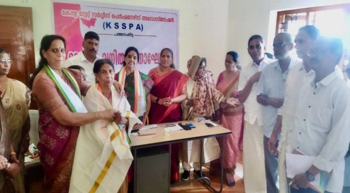 കേരള സ്റ്റേറ്റ് സർവ്വീസ് പെൻഷനേഴ്സ് അസോസിയേഷൻ ആറൻമുള നിയോജക മണ്ഡലം വനിതാ ദിനാചരണം നടത്തി കേരള സ്റ്റേറ്റ് സർവ്വീസ് പെൻഷനേഴ്സ് അസോസിയേഷൻ ആറൻമുള നിയോജക മണ്ഡലം വനിതാ ദിനാചരണം നടത്തി