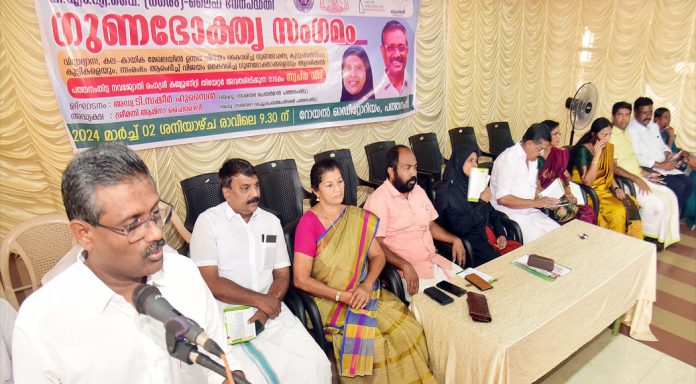 ലൈഫ് ഭവന പദ്ധതി ഗുണഭോക്താക്കളുടെ നഗരസഭാതല സംഗമം നടത്തി ലൈഫ് ഭവന പദ്ധതി ഗുണഭോക്താക്കളുടെ നഗരസഭാതല സംഗമം നടത്തി