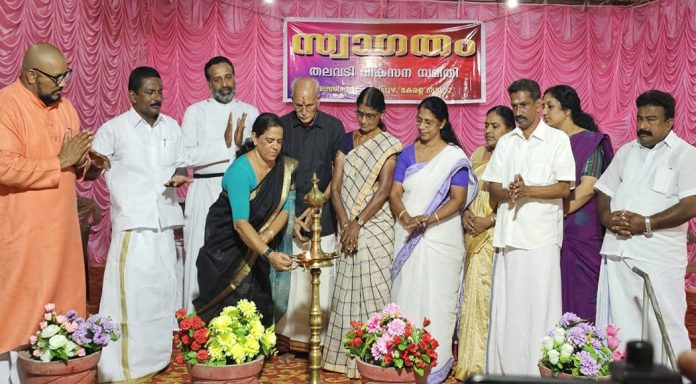 തലവടി വികസന സമിതിയുടെ നേതൃത്വത്തില് അനുമോദന യോഗവും ആദരിക്കൽ ചടങ്ങും നടന്നു തലവടി വികസന സമിതിയുടെ നേതൃത്വത്തില് അനുമോദന യോഗവും ആദരിക്കൽ ചടങ്ങും നടന്നു